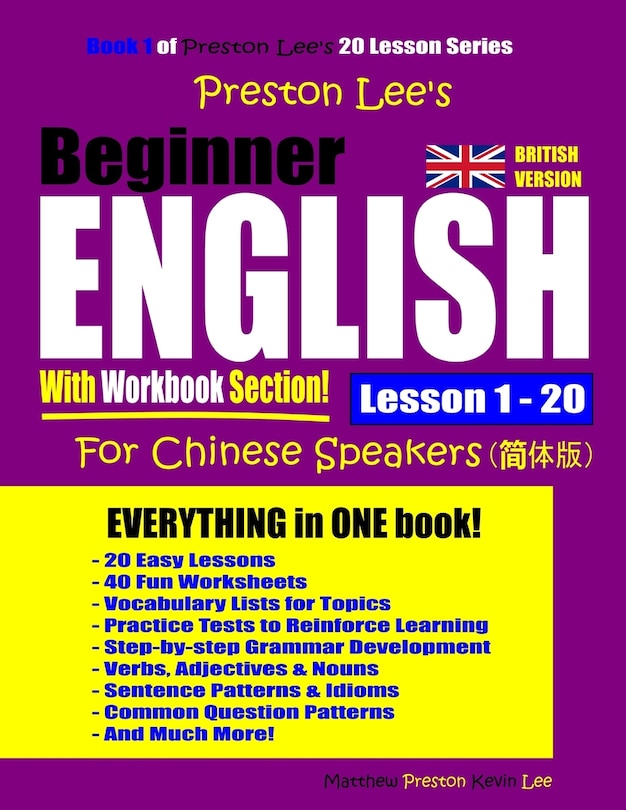 Couverture_Preston Lee's Beginner English With Workbook Section Lesson 1 - 20 For Chinese Speakers (British Version)