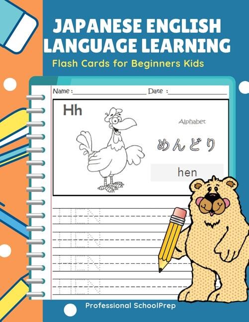 Front cover_Japanese English Language Learning Flash Cards for Beginners Kids