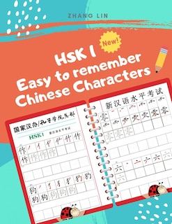 Couverture_HSK 1 Easy to Remember Chinese Characters