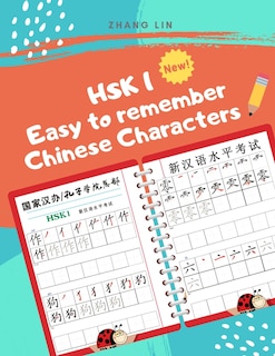 HSK 1 Easy to Remember Chinese Characters: Quick way to learn how to read and write Hanzi for full HSK1 vocabulary list. Practice writing Mandarin Simplified character flashcards with stroke order, pinyin and English dictionary for new test preparation.