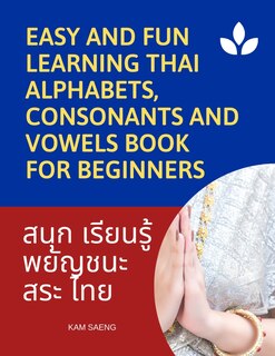 Easy and Fun Learning Thai Alphabets, Consonants and Vowels Book for Beginners: My First Book to learn Thai language with reading, tracing, writing and speaking workbook for kids/beginner course. More than 100 exercises and flash cards for daily practice. image number 0