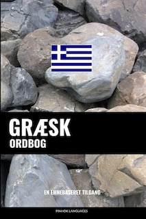 Græsk ordbog: En emnebaseret tilgang image number 0