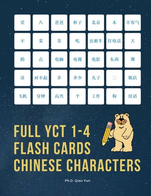 Couverture_Full YCT 1-4 Flash Cards Chinese Characters