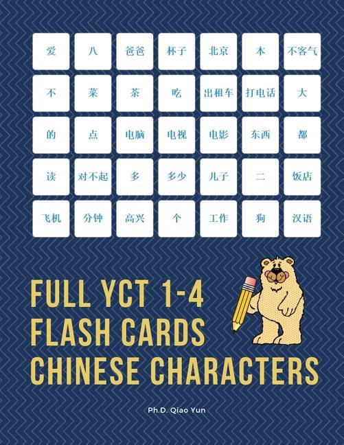 Front cover_Full YCT 1-4 Flash Cards Chinese Characters