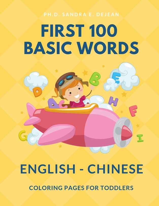 First 100 Basic Words English - Chinese Coloring Pages for Toddlers: Fun Play and Learn full vocabulary for kids, babies, preschoolers, grade students or beginners with big flashcards and cute pictures. Easy to read common sight word lists with card games image number 0