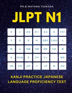 Front cover_JLPT N1 Kanji Practice Japanese Language Proficiency Test
