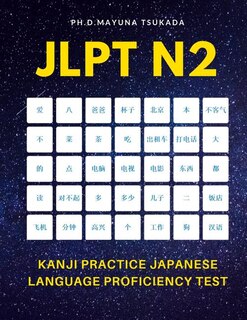 Front cover_JLPT N2 Kanji Practice Japanese Language Proficiency Test