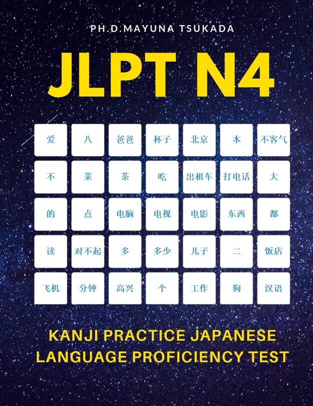 Front cover_JLPT N4 Kanji Practice Japanese Language Proficiency Test