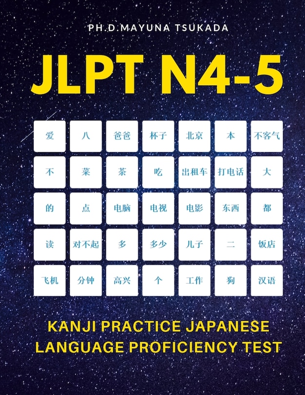 Couverture_JLPT N4-5 Kanji Practice Japanese Language Proficiency Test