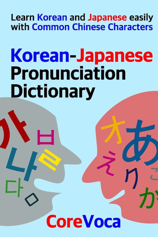 Korean-Japanese Pronunciation Dictionary: Learn Korean and Japanese easily with Common Chinese Characters