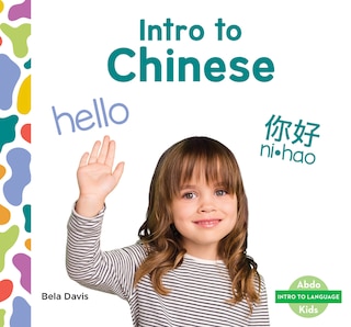 Front cover_Intro to Chinese