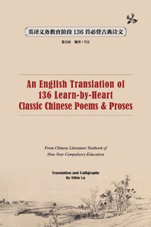 Couverture_An English Translation of 136 Chinese Classic Poems and Proses