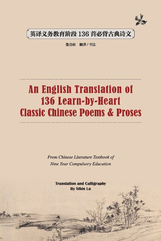 Couverture_An English Translation of 136 Chinese Classic Poems and Proses
