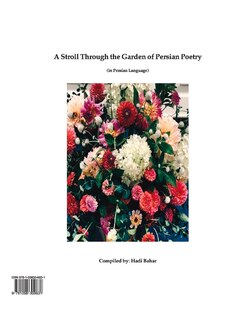 Couverture_A Stroll Through the Garden of Persian Poetry