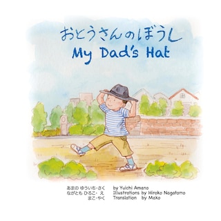 Front cover_My Dad's Hat