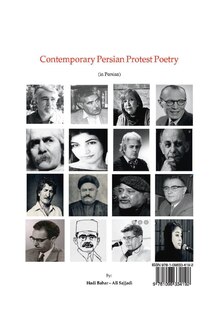 Couverture_Contemporary Persian Protest Poetry