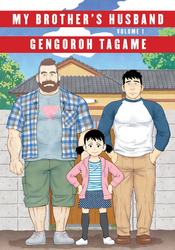 Front cover_My Brother's Husband, Volume 1