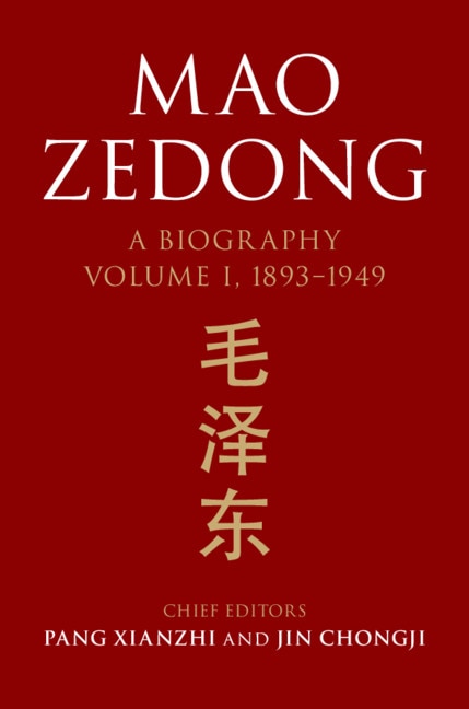 Front cover_Mao Zedong: Volume 1, 1893–1949