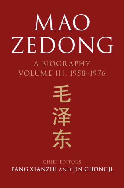 Front cover_Mao Zedong