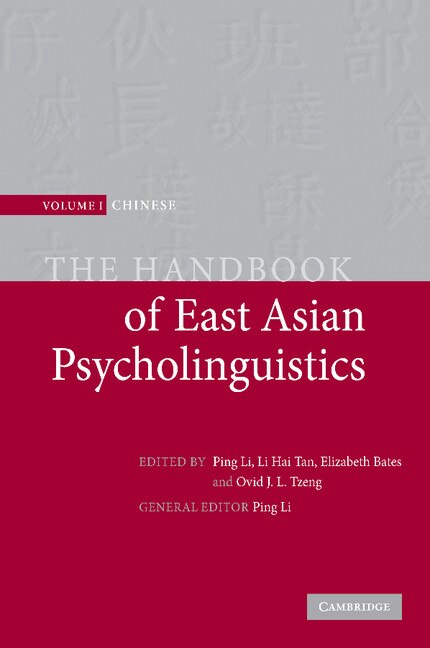 Front cover_The Handbook Of East Asian Psycholinguistics