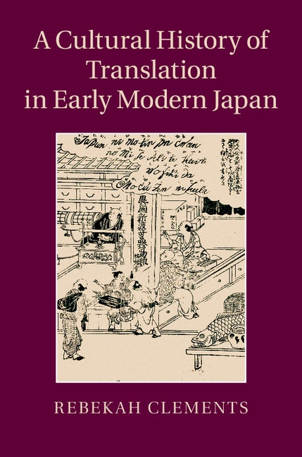 Front cover_A Cultural History Of Translation In Early Modern Japan