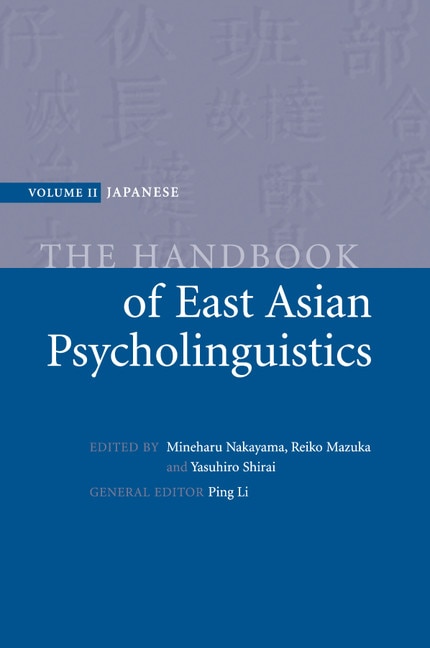 Front cover_The Handbook Of East Asian Psycholinguistics