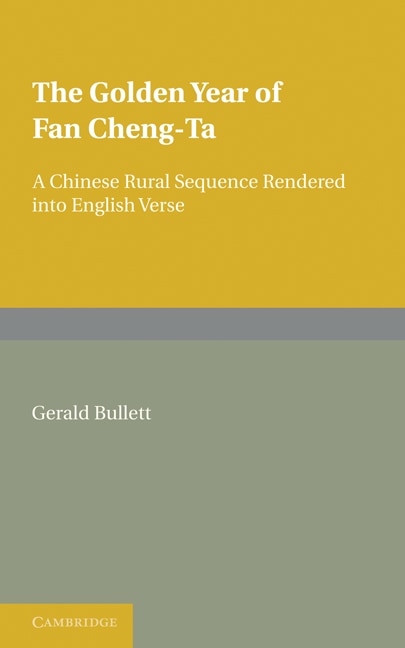 Front cover_The Golden Year of Fan Cheng-Ta