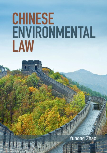 Front cover_Chinese Environmental Law