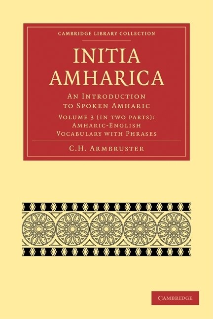 Front cover_Initia Amharica 2 Part Set: Volume 3, Amharic-English Vocabulary with Phrases
