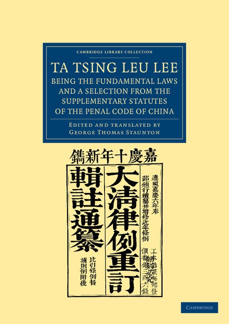 Couverture_Ta Tsing Leu Lee; Being the Fundamental Laws, and a Selection from the Supplementary Statutes, of the Penal Code of China