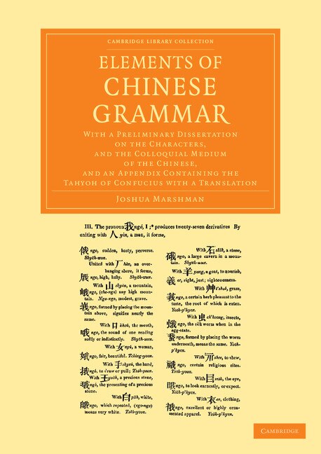 Couverture_Elements of Chinese Grammar