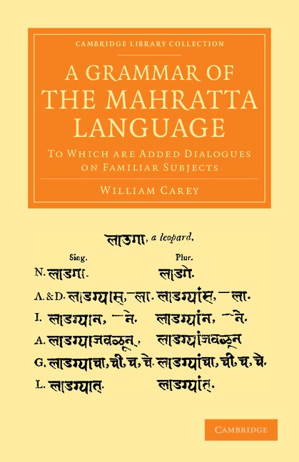 Front cover_A Grammar of the Mahratta Language