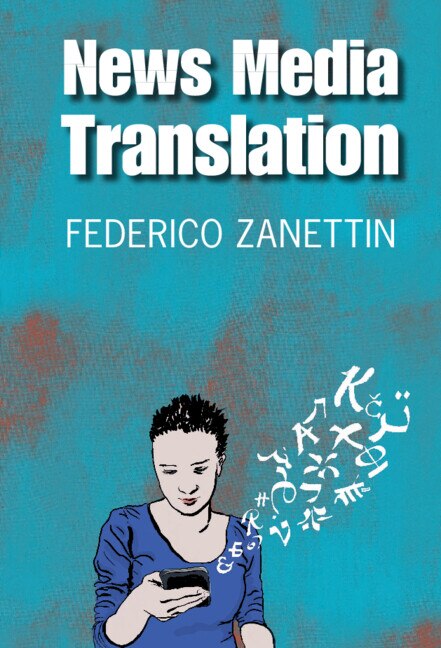 Front cover_News Media Translation