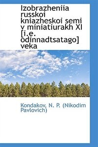 Izobrazheniia russkoi kniazheskoi semi v miniatiurakh XI i.e. odinnadtsatago veka