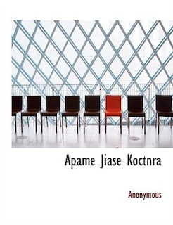 Apame Jiase Koctnra