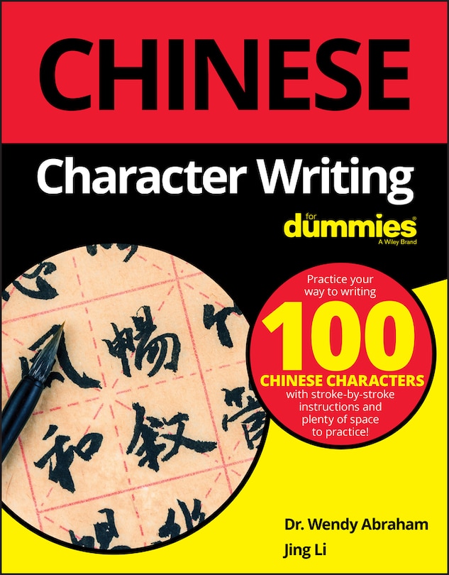 Front cover_Chinese Character Writing For Dummies