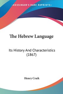 Front cover_The Hebrew Language