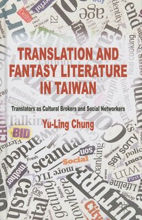 Front cover_Translation and Fantasy Literature in Taiwan