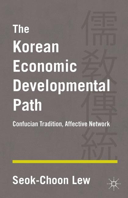 Front cover_The Korean Economic Developmental Path