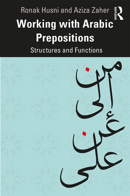 Front cover_Working With Arabic Prepositions