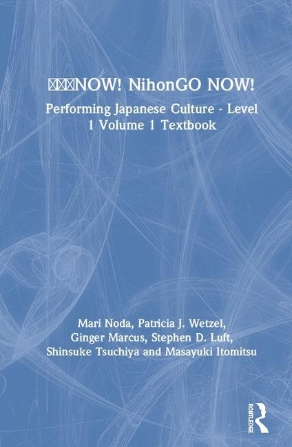 Front cover_E Now! Nihongo Now!