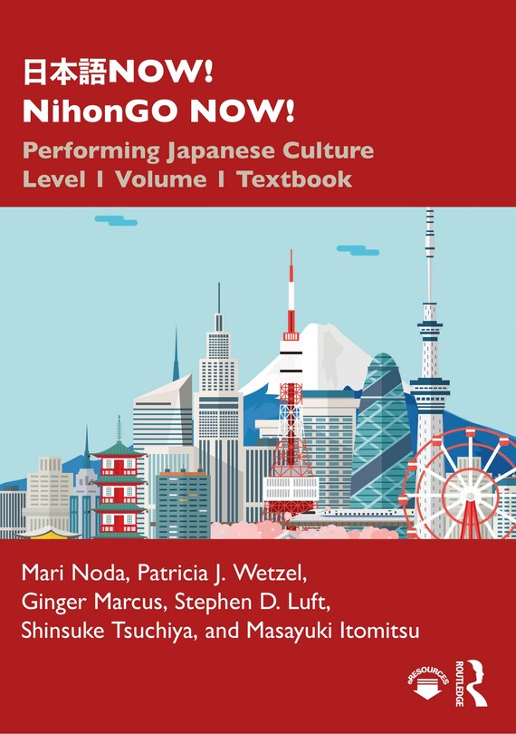 Front cover_E Now! Nihongo Now!