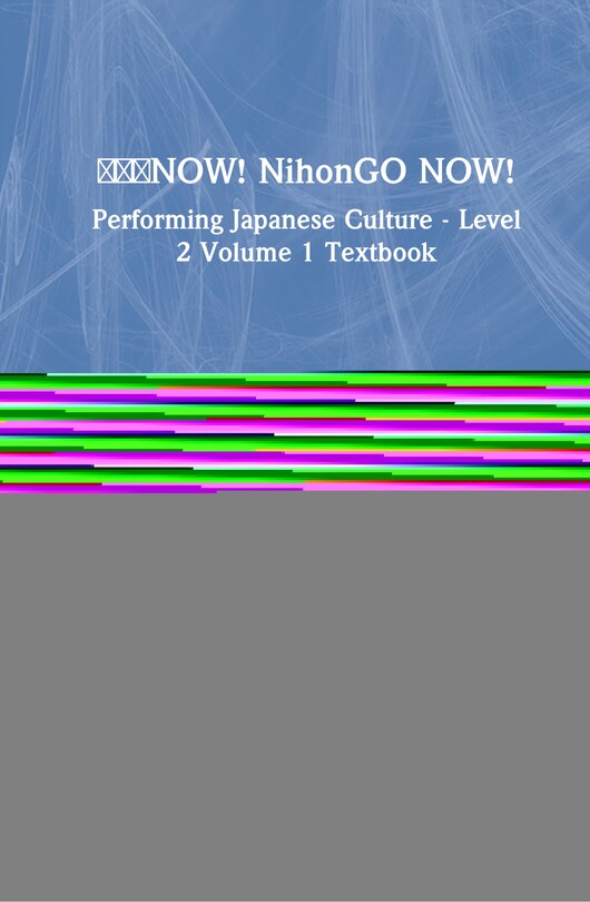 Couverture_E Now! Nihongo Now!