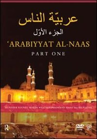 Couverture_Arabiyyat Al-naas (part One)