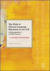 The Field Of Chinese Language Education In The U.s.: A Retrospective Of The 20th Century