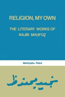 Front cover_Religion, My Own