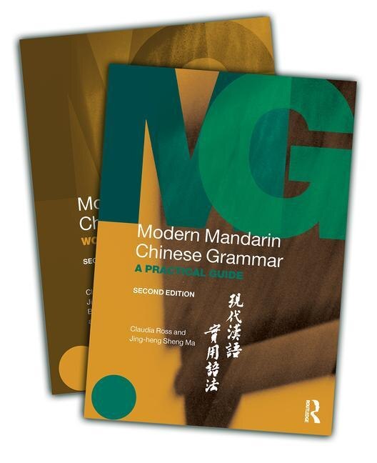 Couverture_Modern Mandarin Grammar And Workbook Bundle