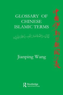 Front cover_Glossary Of Chinese Islamic Terms