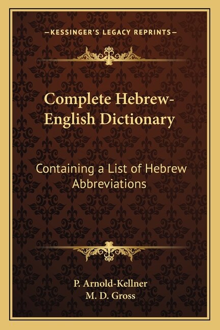 Front cover_Complete Hebrew-English Dictionary