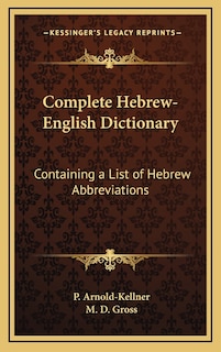 Front cover_Complete Hebrew-English Dictionary